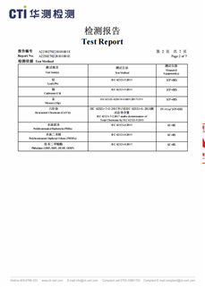 檢測(cè)報(bào)告
